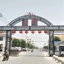 厂家定制农家院围墙大门  久皓  庭院铁艺大门价格