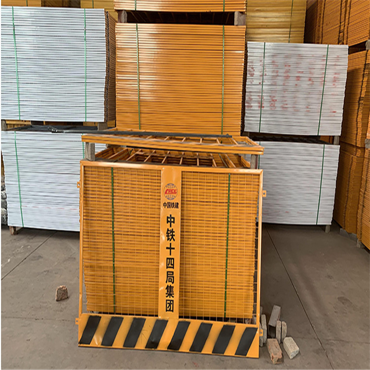 久皓  标准化基坑防护网厂家工地基坑护栏