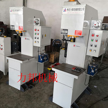 厂家供应10吨单臂液压机 弓形压装校正油压机 YQ41-20T单柱液压机