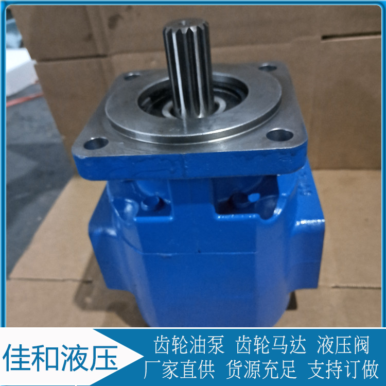 山工660装载机液压泵供应 1166041032  佳和液压