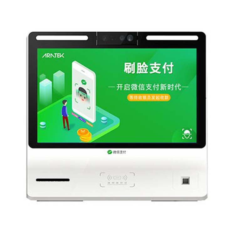 白山厂区人脸识别批发