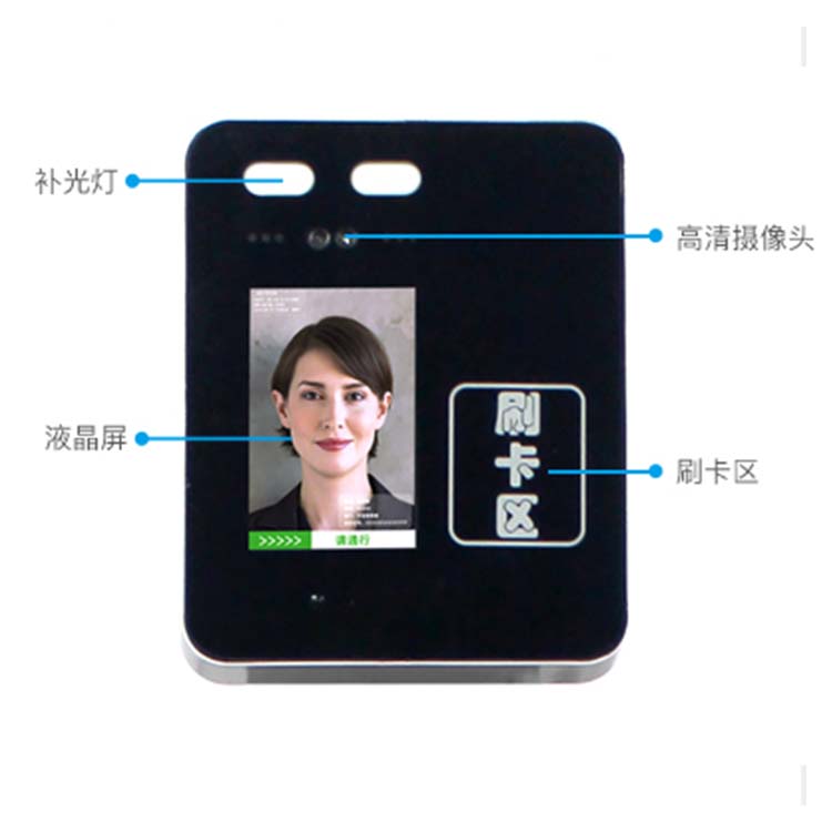 通化学校人脸识别厂家