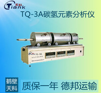 鹤壁天科三段独立控温元素自动分析仪 碳氢元素分析仪器 煤炭煤质分析仪器