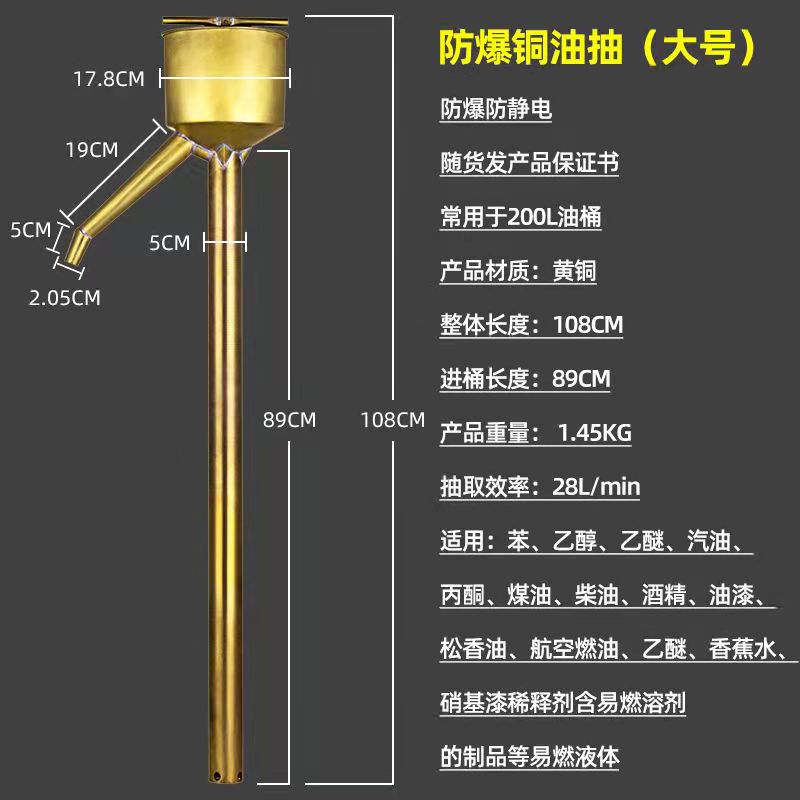 锃盛 防爆铜油抽 黄铜提油器 铜制手动油抽 提油取样器各种防爆工具厂家