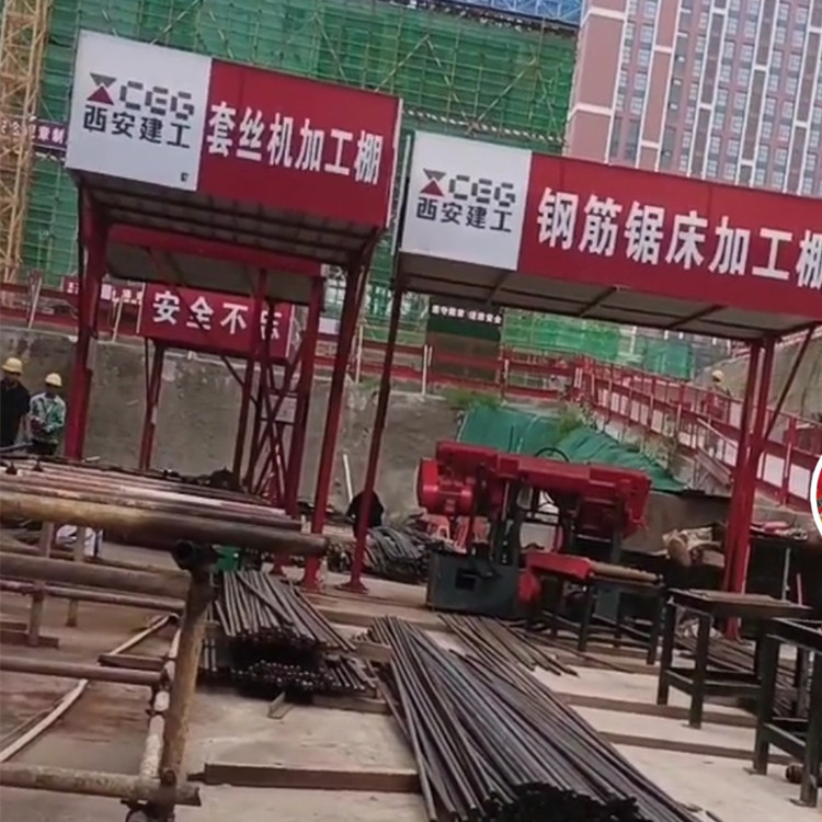   永邦建筑 施工安全通道 长期供应  单立柱钢筋加工棚 施工钢筋防护棚