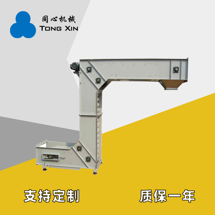 新乡同心Z型提升机食品化工颗粒物料斗式提升机工业冶金粉末自动上料机厂家质保一年