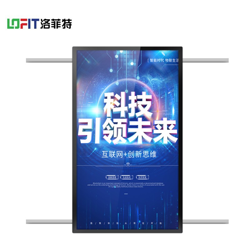滑轨屏智能互动55英寸显示器电动导轨屏 党建展厅科技馆红外触控屏 55寸滑轨屏