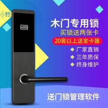 爱智达酒店电子锁刷卡锁 宾馆门锁磁卡感应锁