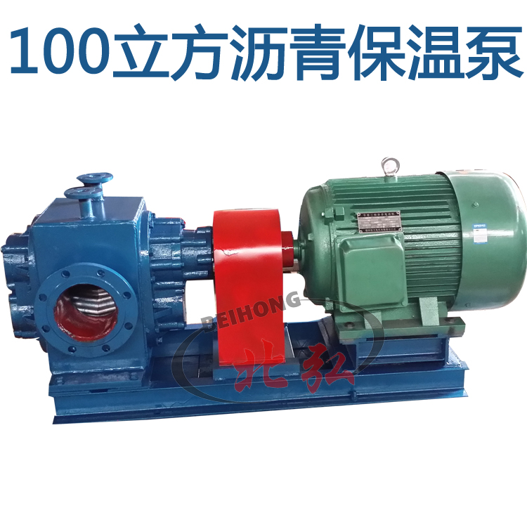 供应KCB1600保温圆弧齿轮泵 100方沥青保温泵 6寸口径沥青泵流量大