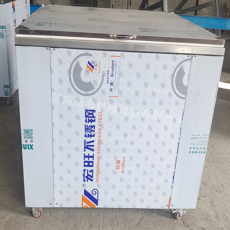 通海机械单槽全自动超声波清洗机TH28-6600qzd