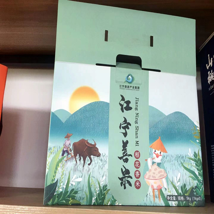纸箱纸盒包装 精装彩盒包装厂家 工厂直销 量大从优 