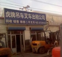 成都寿<em>安</em>镇吊车出租电话  叉车出租租赁公司价格