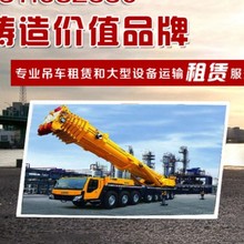 成都洛带镇叉车出租电话187219841O3成都洛带镇吊车出租公司