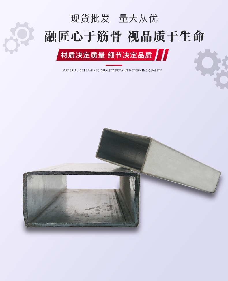 厂家现货电梯框架用热镀锌方通随州电梯设备用热镀锌无缝四方管厂家直销