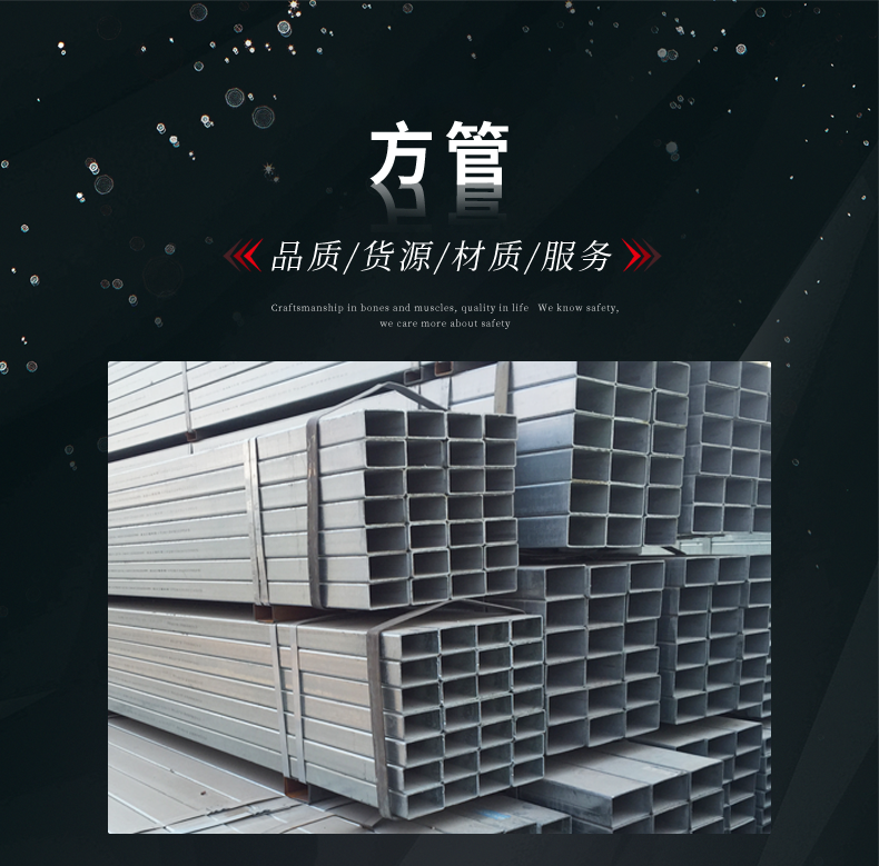 厂家价格Q355B热镀锌方矩钢管丹东外挂电梯用热镀锌方钢厂家供应