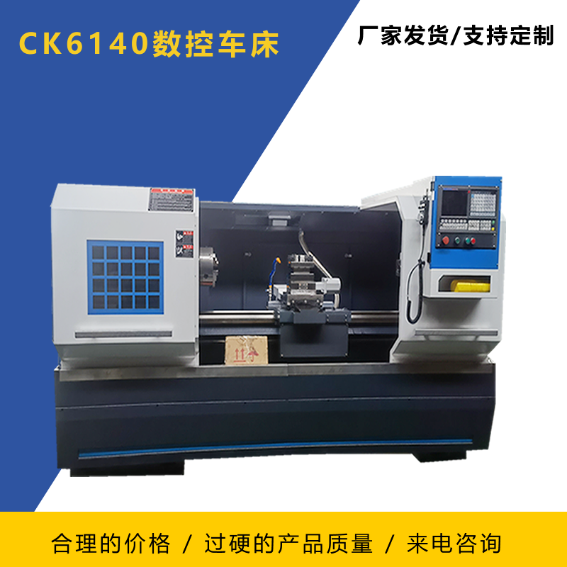 CK6150数控车床价格 全自动数控车床 山东威濠数控车床