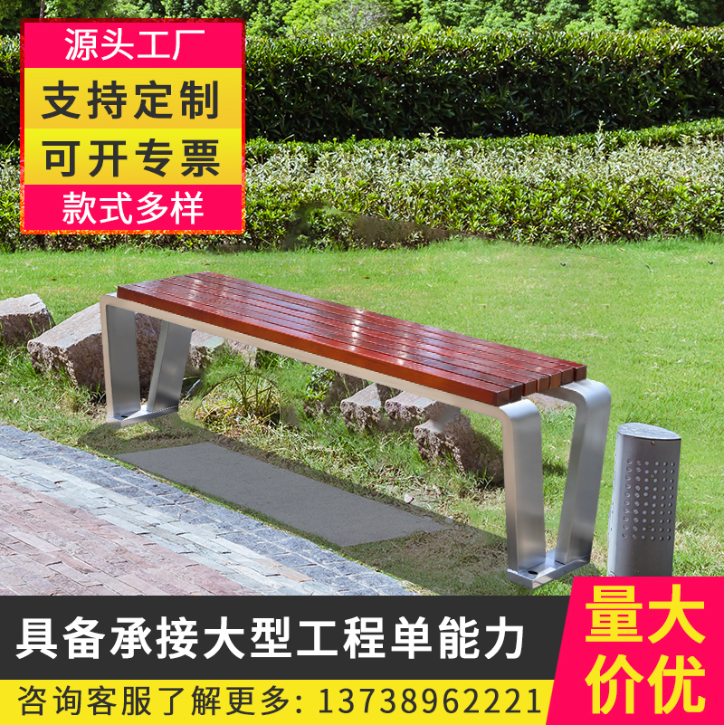公园椅户外长椅不锈钢防腐室外座椅商场广场园林庭院休闲景观长凳