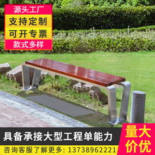 公园椅户外长椅不锈钢防腐室外座椅商场广场园林庭院休闲景观长凳