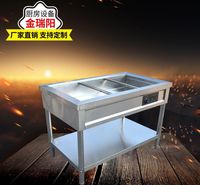 不锈钢保鲜售饭台 保温售饭车 三格保温售饭台