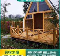 景区木屋别墅 重庆户外防腐木木屋 美墅木结构防腐木木屋厂家