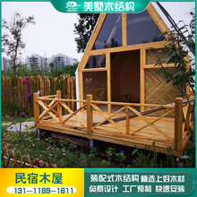 景区木屋别墅 重庆户外防腐木木屋 美墅木结构防腐木木屋厂家