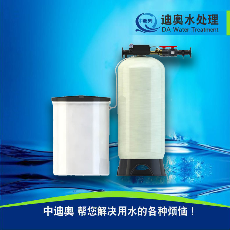 锅炉全自动软水器流量型软水器单阀单罐软水器