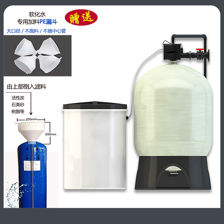 蒸汽锅炉全自动软化水处理设备流量型软化水处理设备双阀双罐软化水处理设备