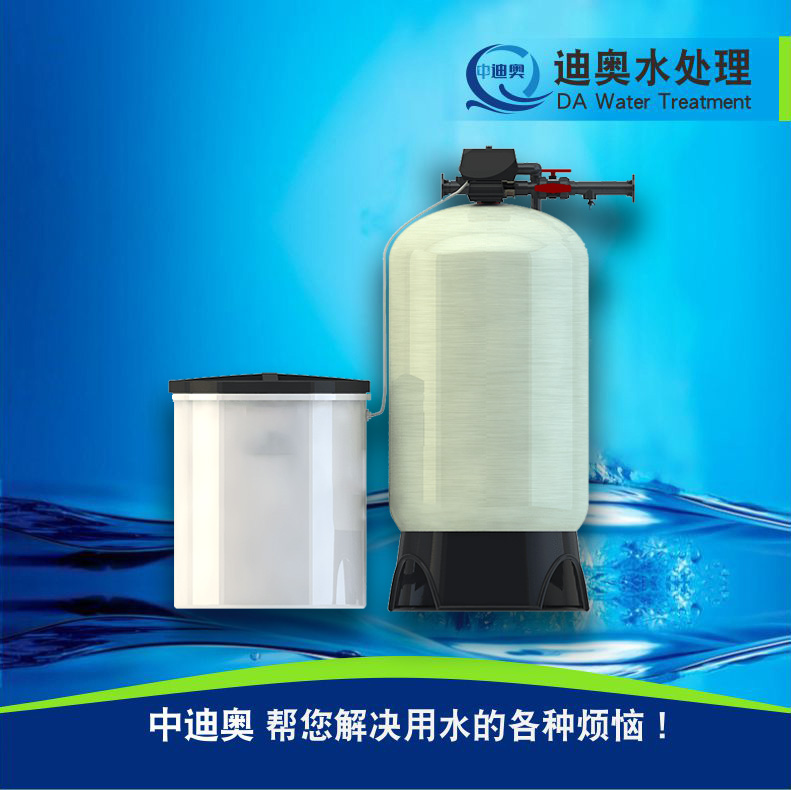 空气能酒厂全自动水质软化设备流量型水质软化设备双阀双罐水质软化设备