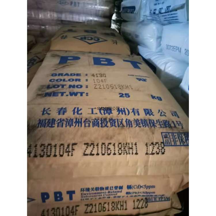 PBT 6730 NCB台湾长春（阻燃V-0)
