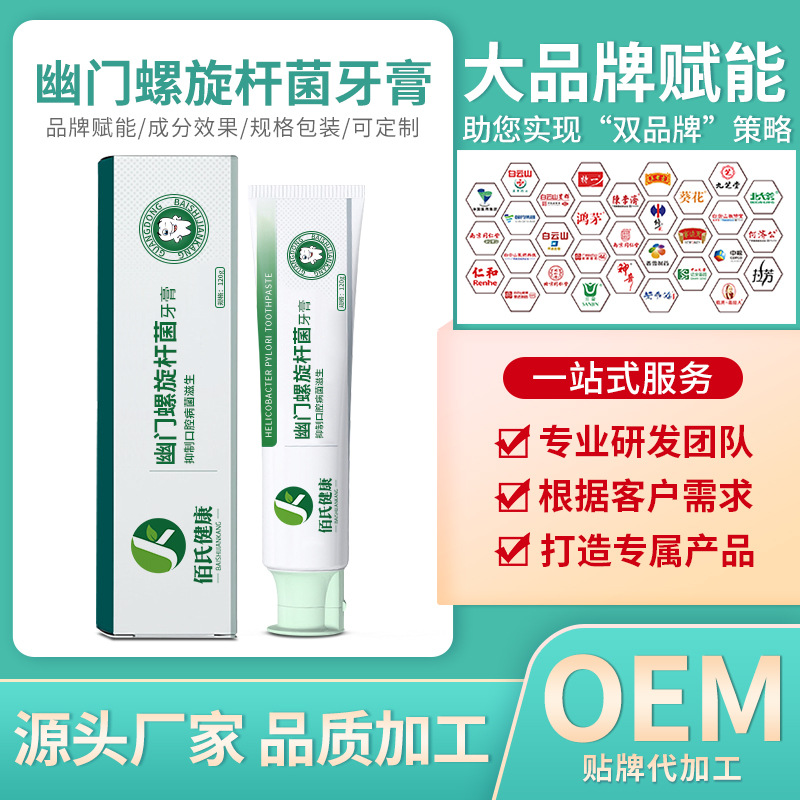 白云山七味草本足浴包现货批发 足浴店艾叶中草药泡脚包厂家直供