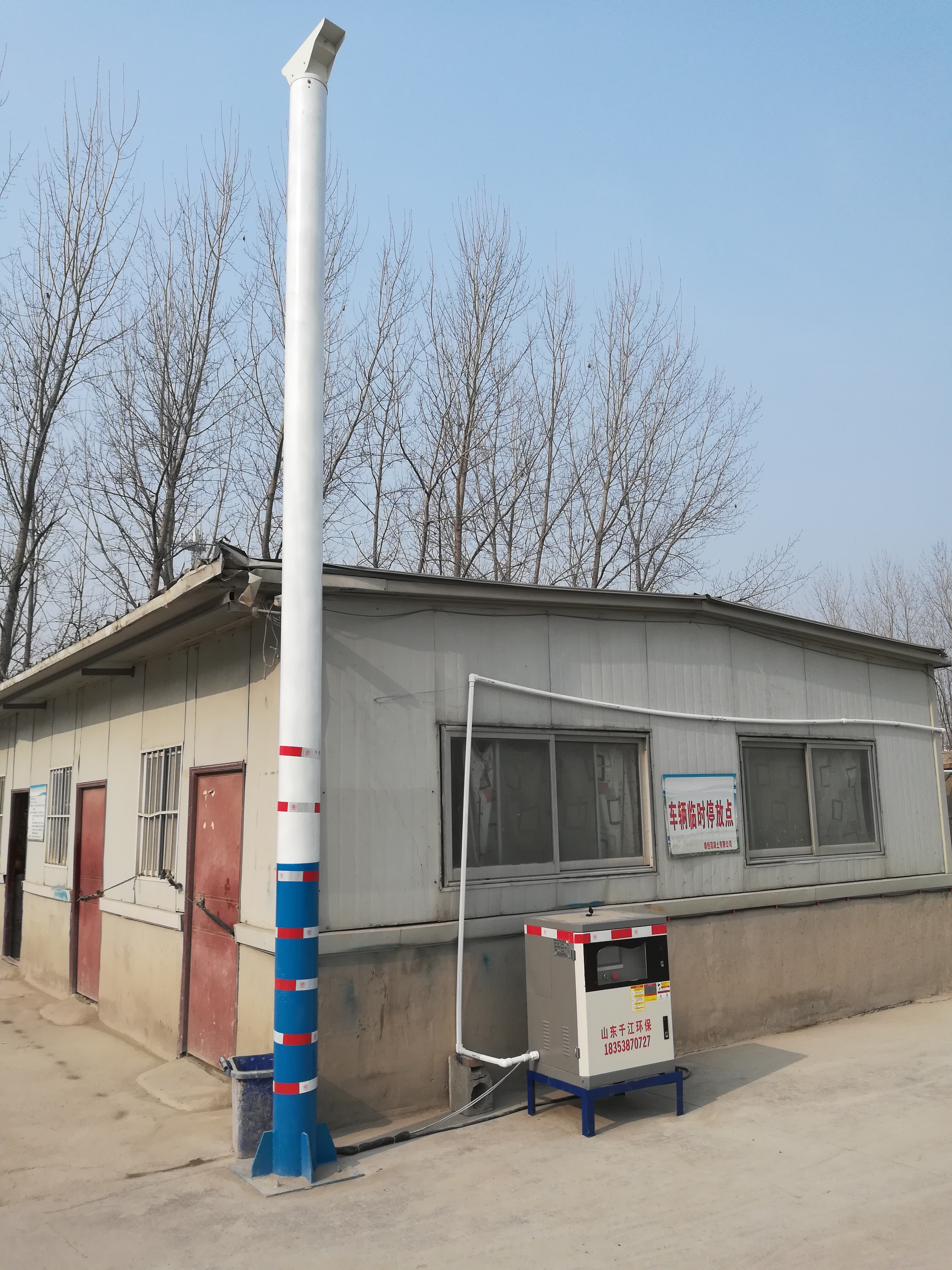 秦皇岛环保智能雾桩  全自动矿山喷雾降尘  煤场降尘必备  环保设备厂家  