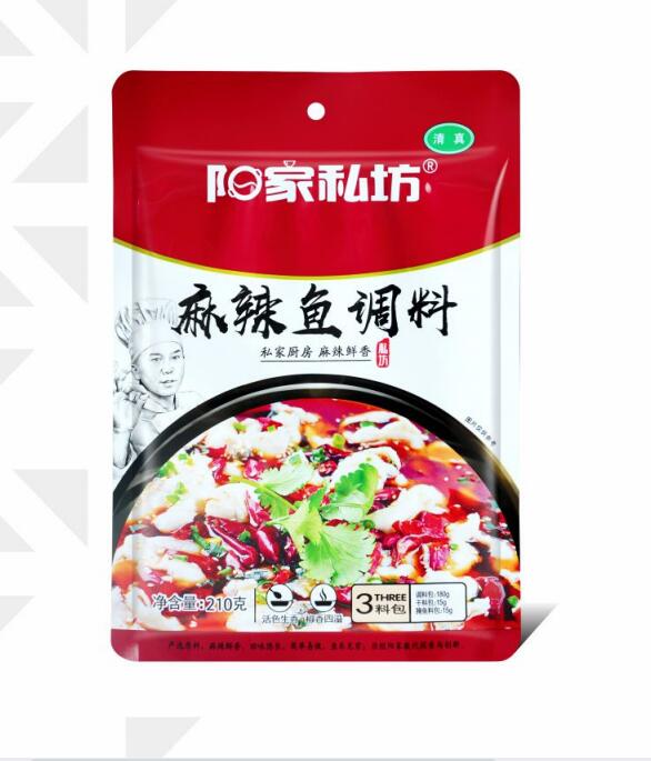 调味料包装袋 火锅底料包装袋  各类食品包装袋生产定制 三边封包装袋 包装袋 厂家