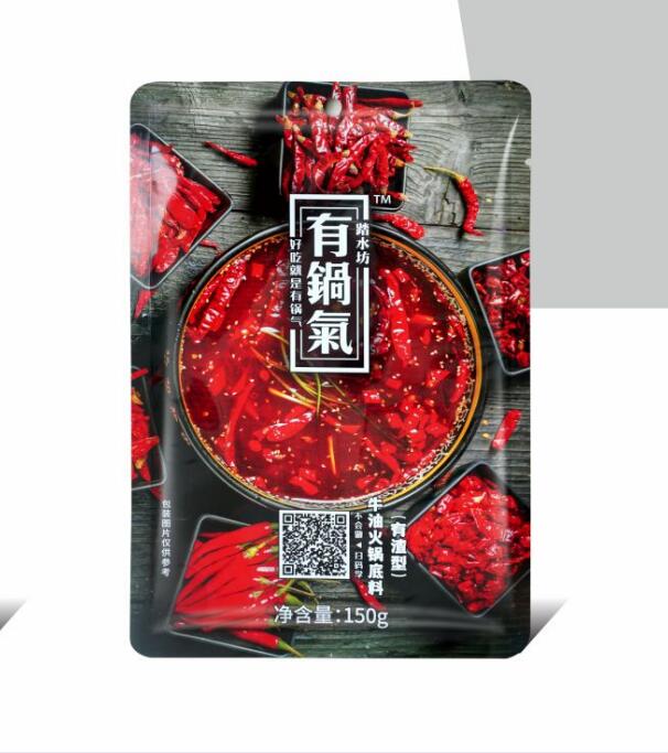 牛油火锅底料包装袋 调味料包装袋 各类食品包装袋生产定制 三边封包装袋 包装袋 厂家