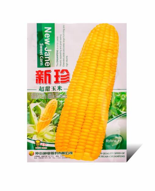 玉米种子蔬菜种子包装袋 各类种子包装袋 三边封包装袋定制 自立包装袋 厂家