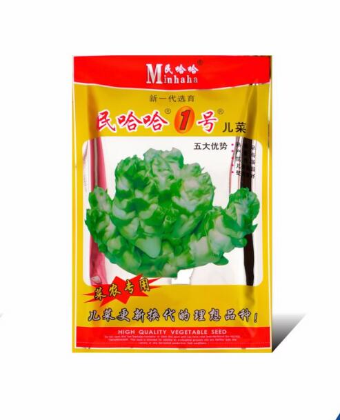 蔬菜种子包装袋 各类种子包装袋 玉米种子包装袋 三边封包装袋定制 自立包装袋 厂家