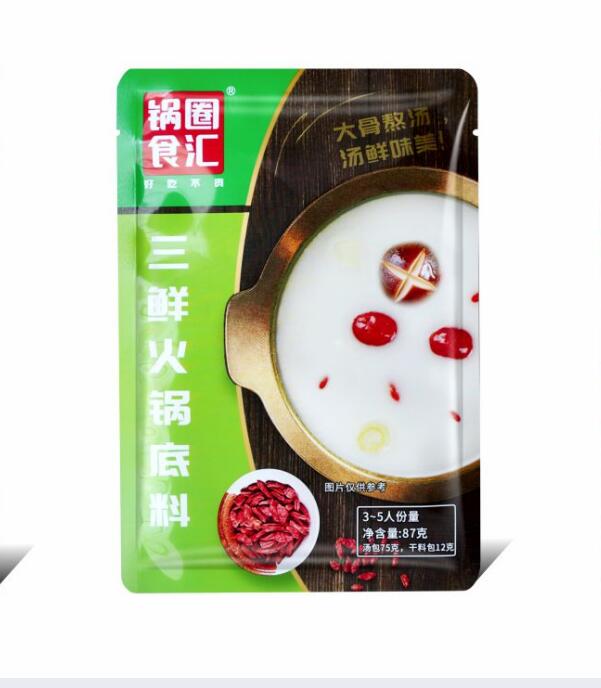 三鲜火锅底料包装袋 调味料包装袋  三边封包装袋  各类食品包装袋生产定制  包装袋 厂家