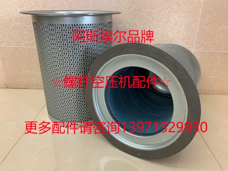 VP1036501登福康普艾空气压缩机油气分离器滤芯QX102271 QX102272