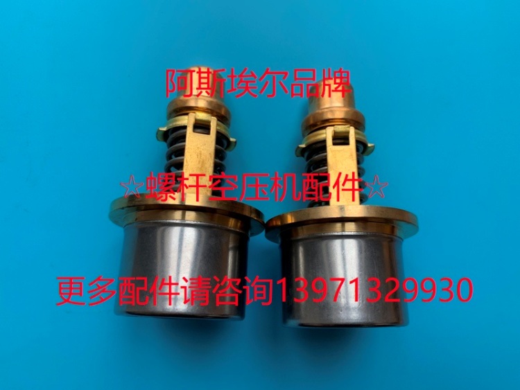 英格索兰飞和FHOG空气压缩机节温控阀芯CT2100-03 150F CT2100-08