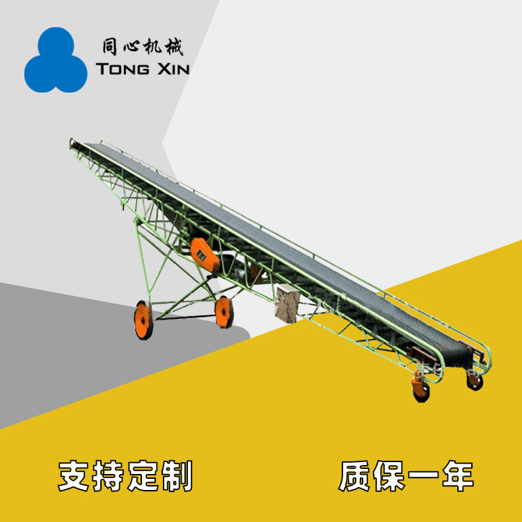 同心现货皮带输送机伸缩pvc轻型皮带运输机矿砂建材皮带机厂家质保一年