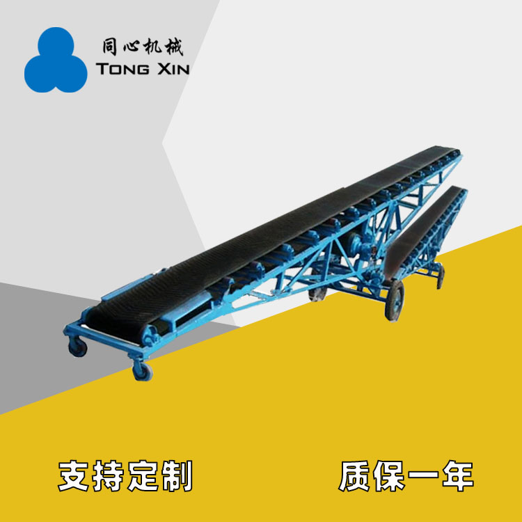 同心厂家皮带输送机防静电升降移动式带式输送机水泥矿石皮带输送机厂家21年品质