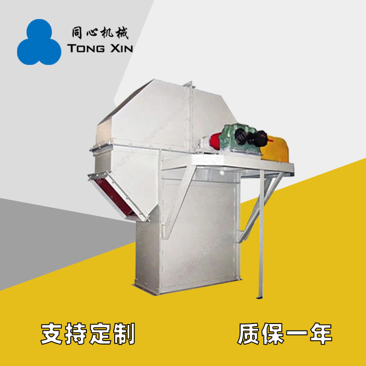 同心机械NE斗式提升机NE50矿石砂石板链密封斗式提升机皮带斗式提升机厂家质保一年