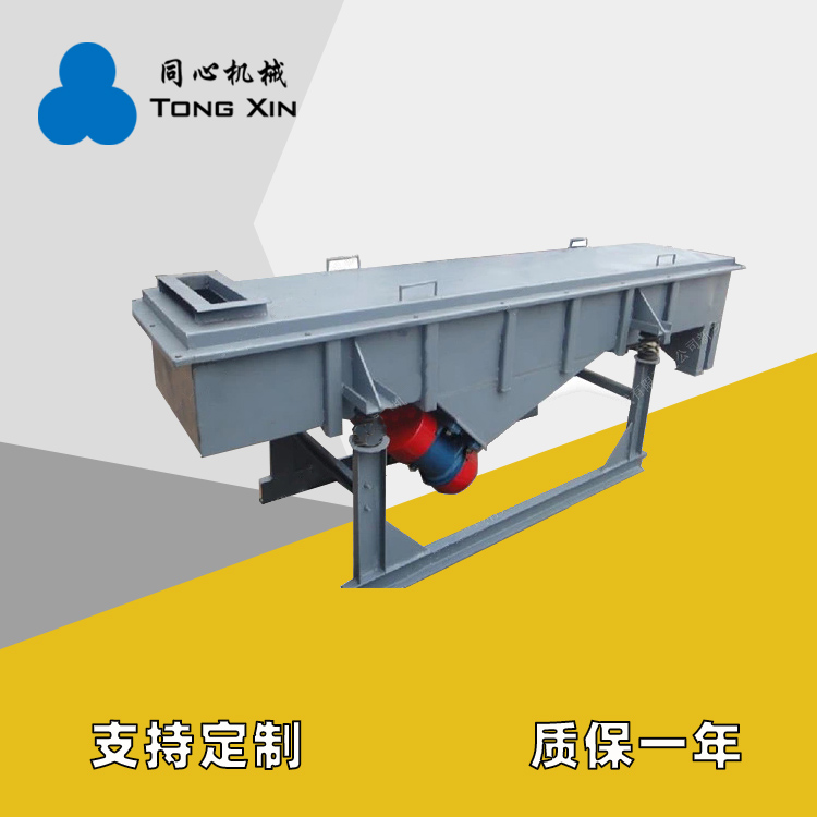 新乡生产直线筛磨料塑料橡胶颗粒振动筛分机陶瓷建材轻型直线振动筛厂家质保一年