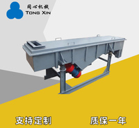 新乡生产直线筛磨料塑料橡胶颗粒振动筛分机陶瓷建材轻型直线振动筛厂家质保一年