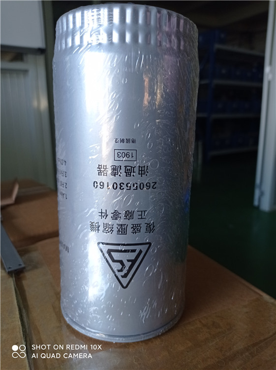 直供2605530160复盛油滤器