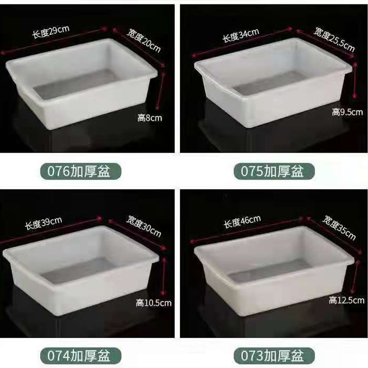 加厚工具筐 物料塑料筐坚固 塑料筐厂家批发