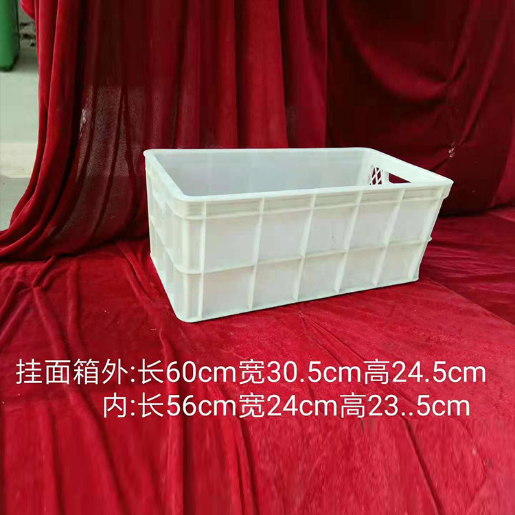 加厚平口葡萄筐 网眼塑料筐批发 各类塑料筐规格齐全