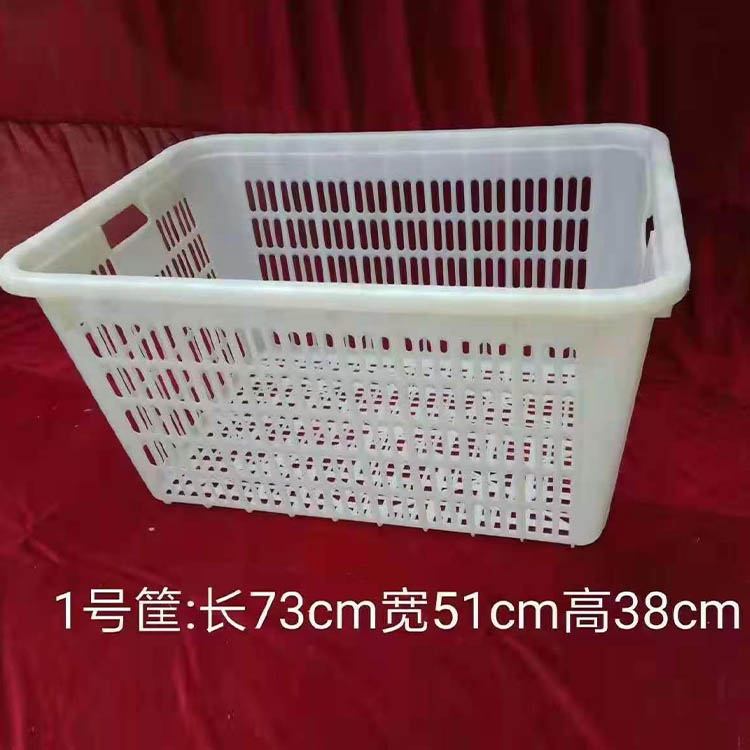 葡萄筐 加厚葡萄周转箩 水果筐批发