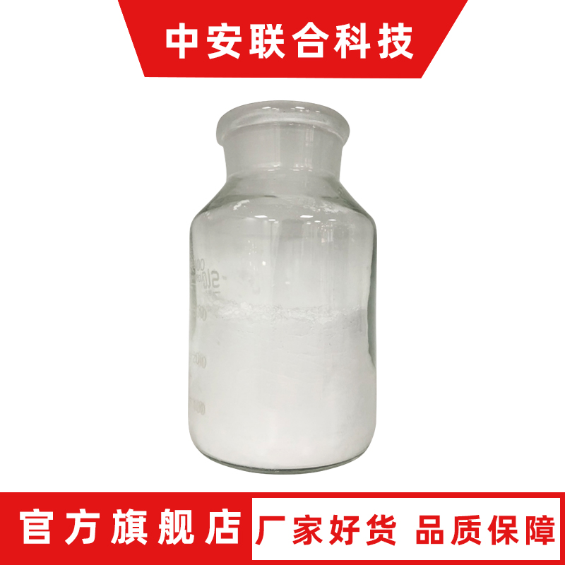纳米银抗菌粉 ABSPP塑料粒子抗菌防臭原料 银离子抗菌防臭剂