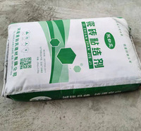 郑州瓷砖粘结剂批发 瓷砖粘结剂批发 瓷砖用粘结剂 量大从优 质优价廉