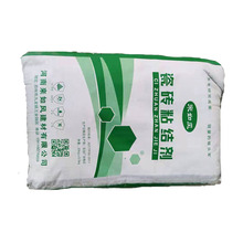 瓷砖粘结剂厂家 瓷砖强力粘结剂 瓷砖粘结剂批发 厂家直销 欢迎来电